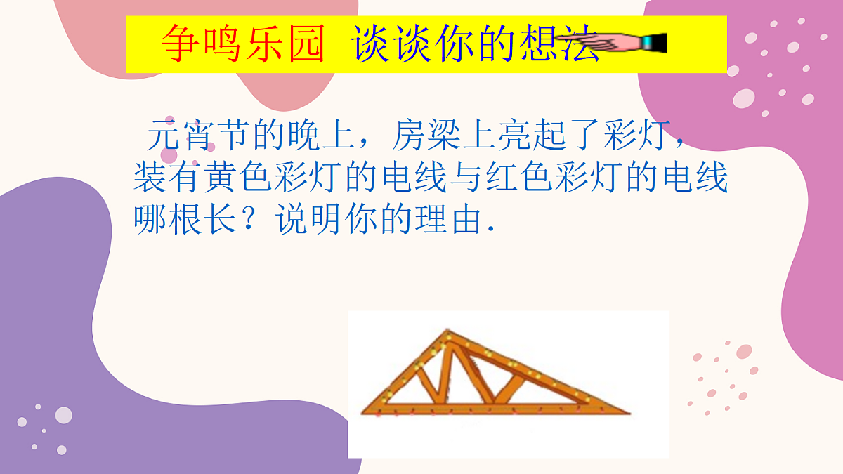 18043942第7页