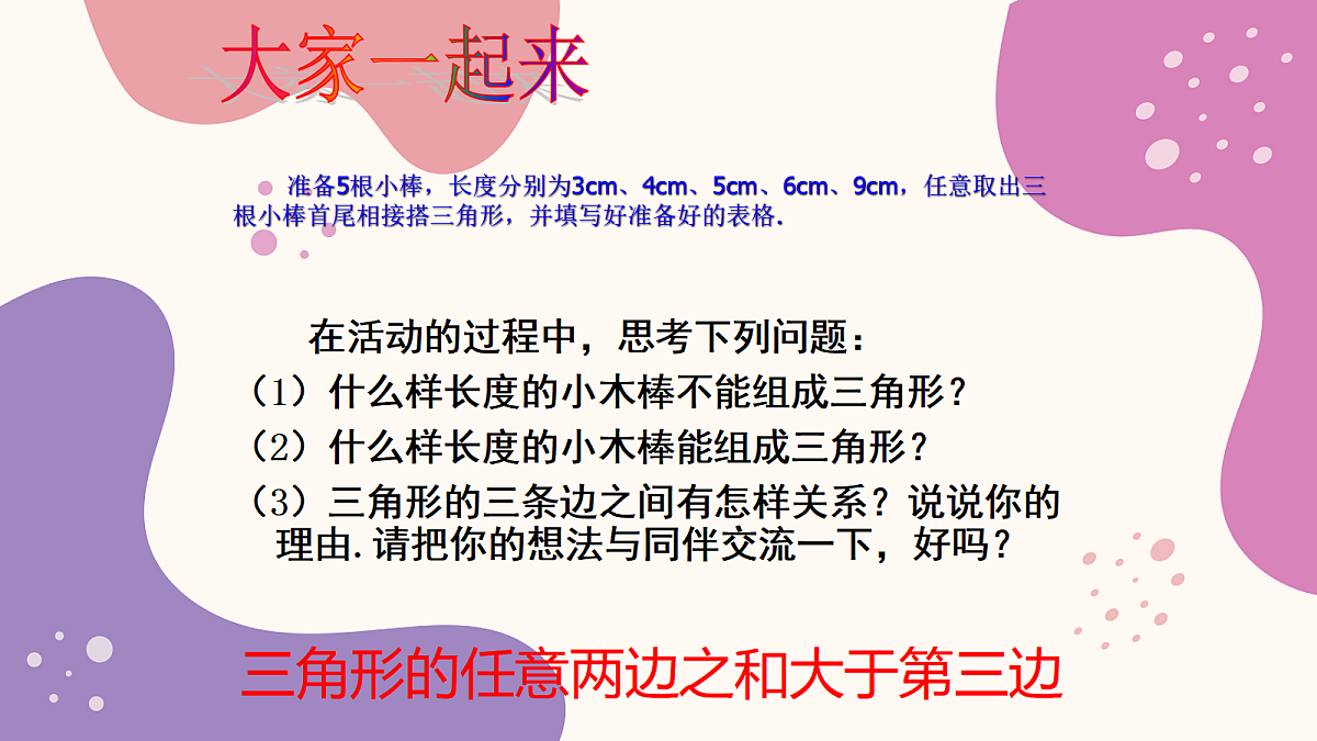 18043942第8页
