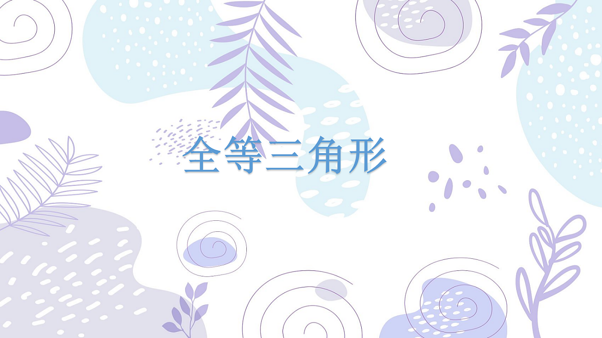 18043944第1页