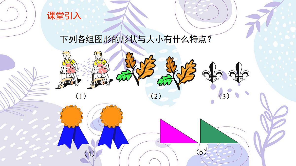 18043944第4页