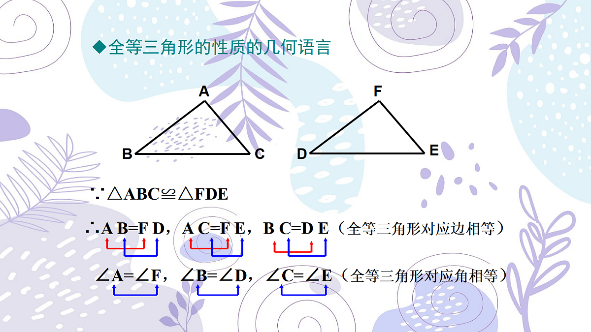 18043944第5页