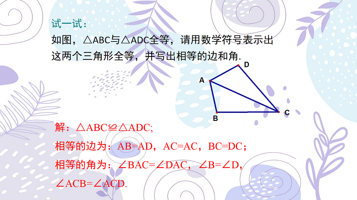 18043944第6页