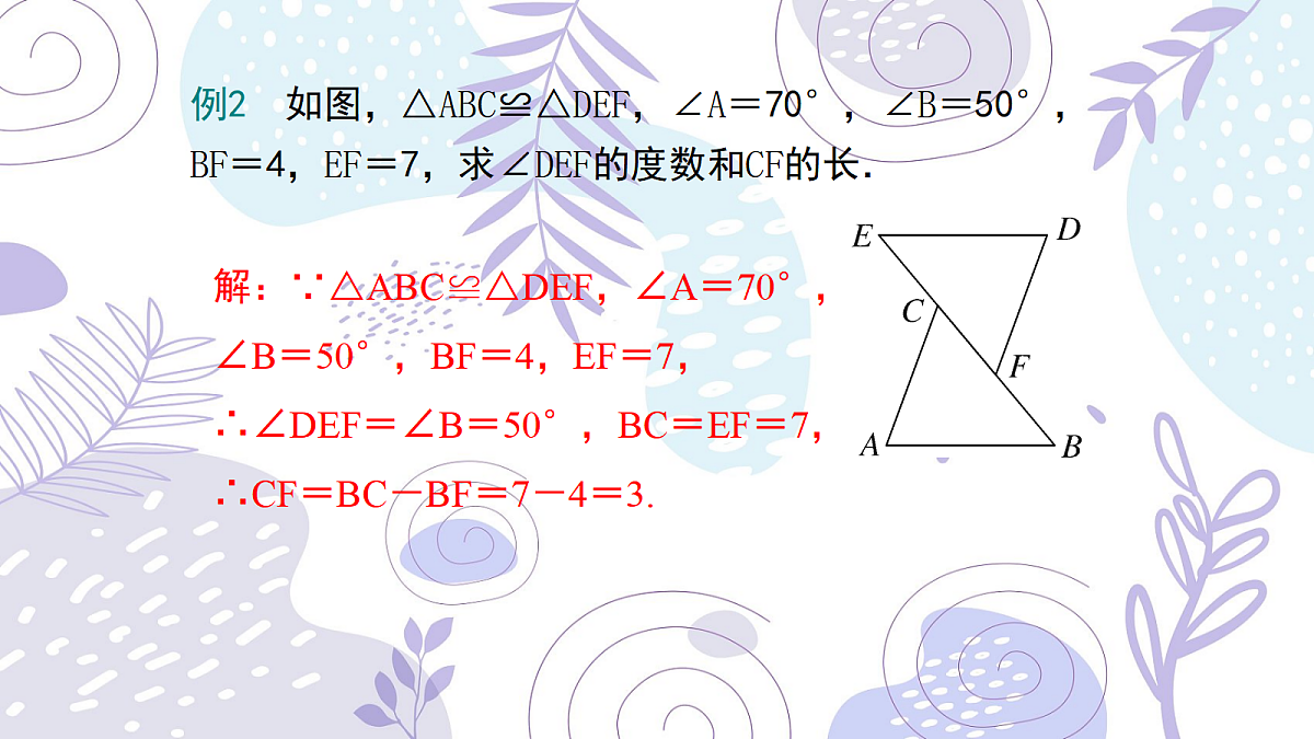 18043944第7页