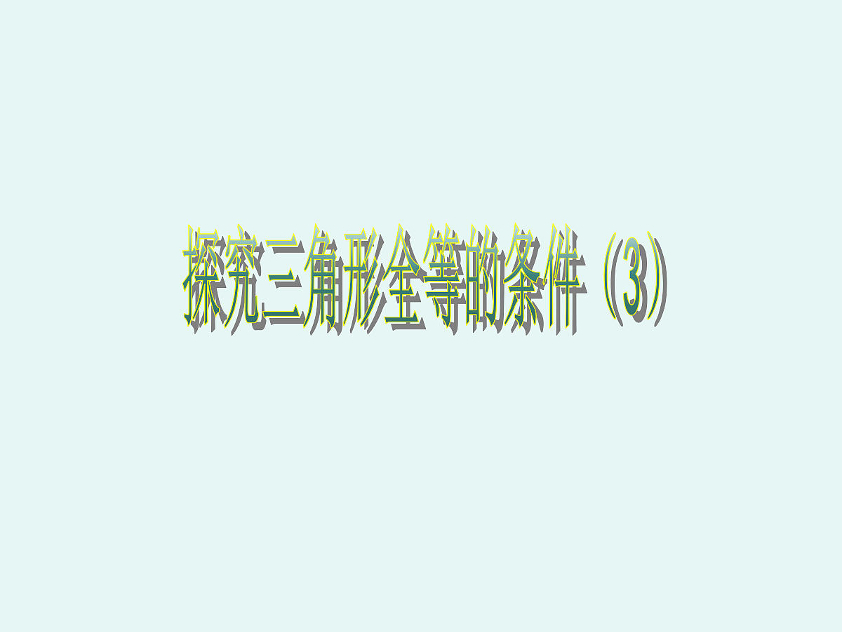 18043946第1页