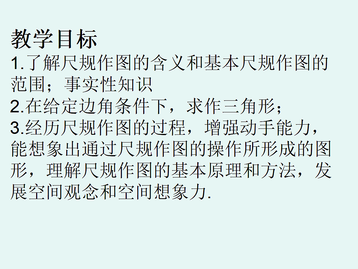 18043946第3页