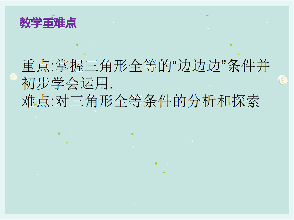 18043946第4页
