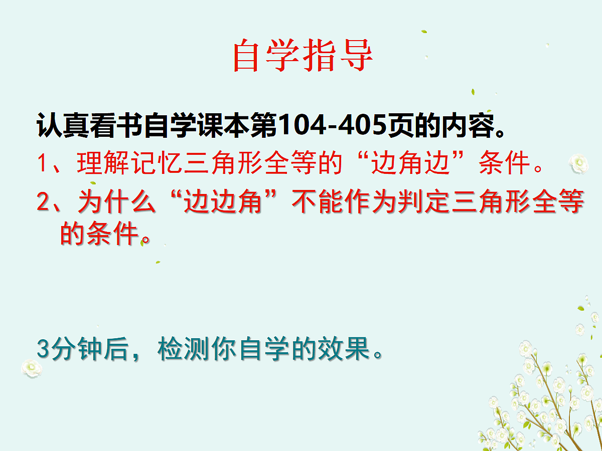 18043946第5页