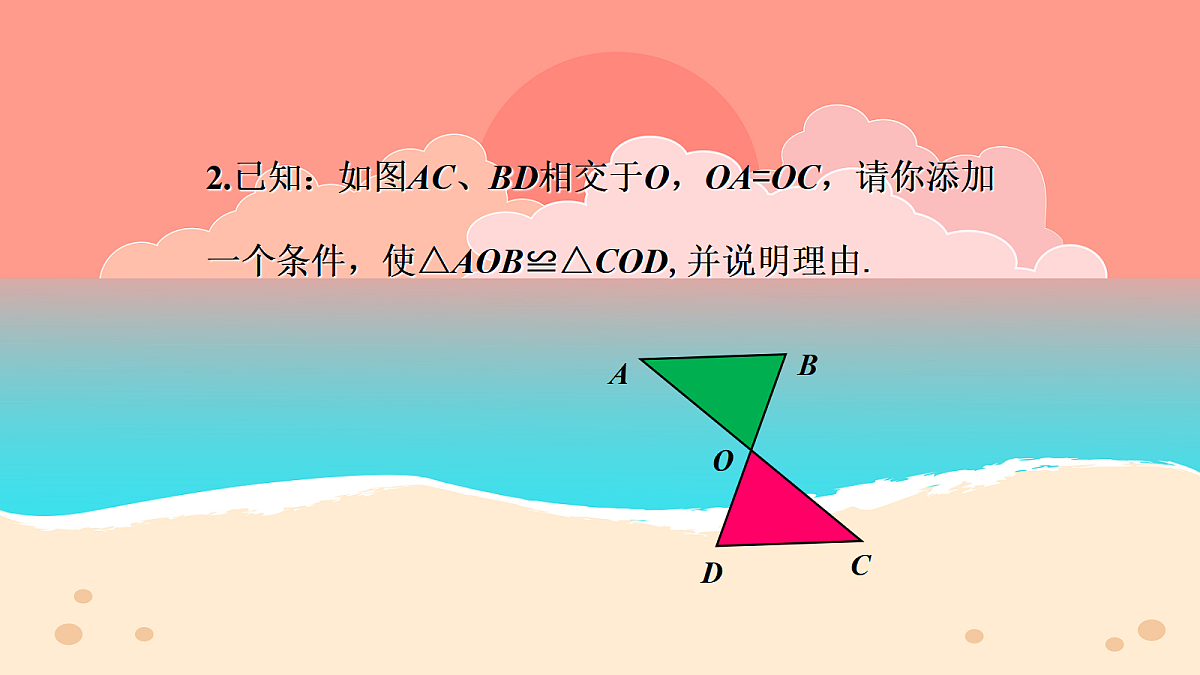 18043947第3页