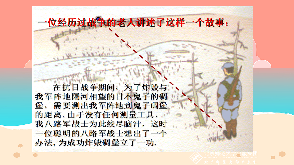 18043947第4页