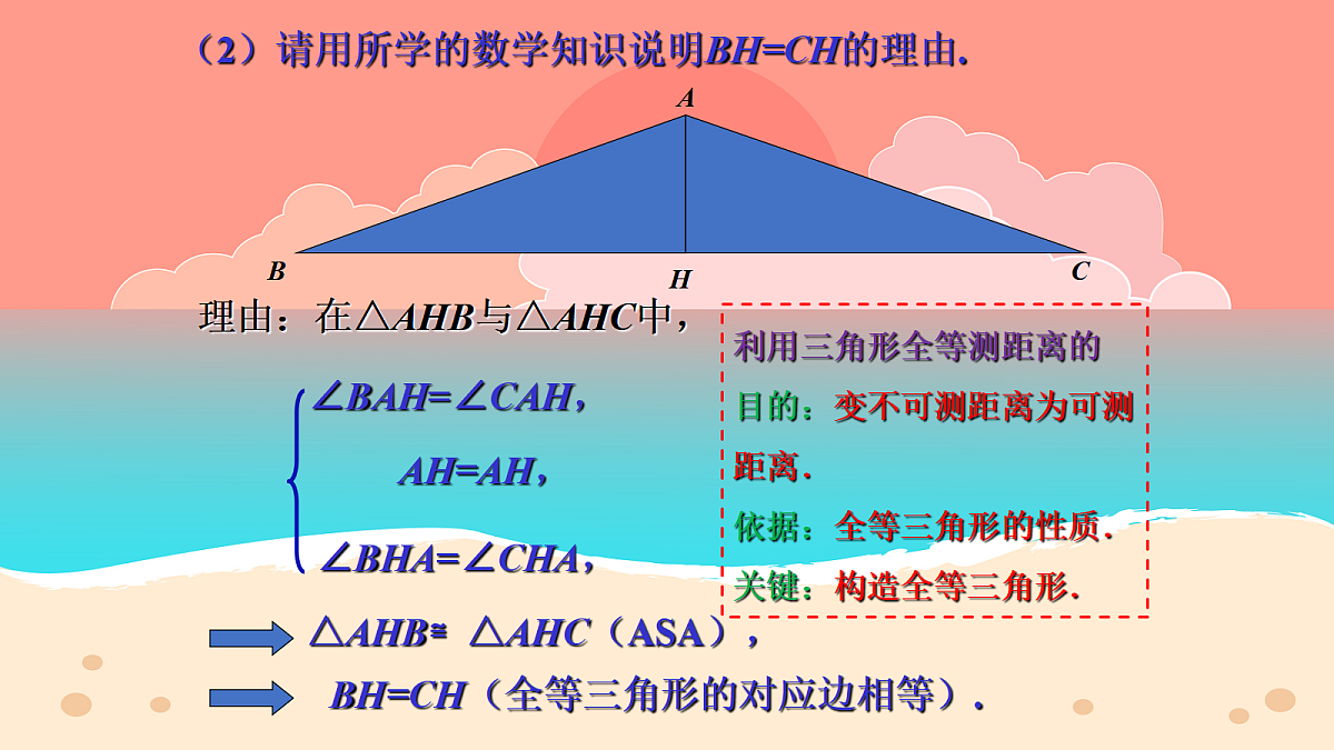 18043947第7页