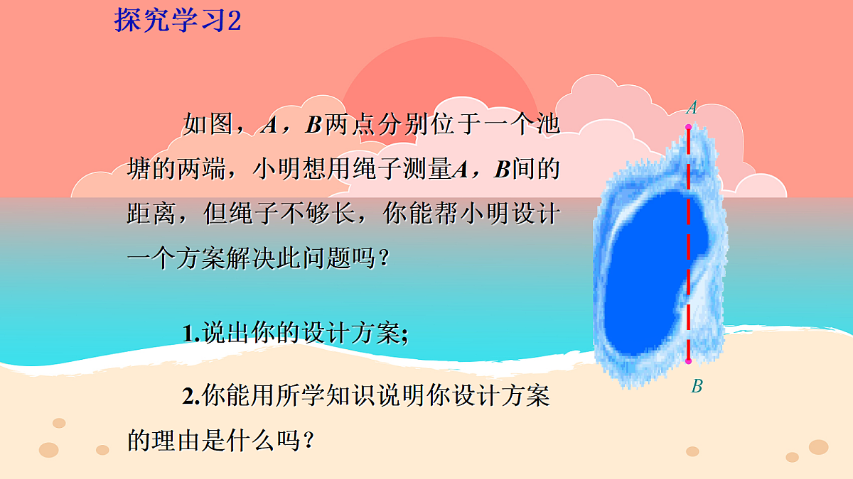 18043947第8页