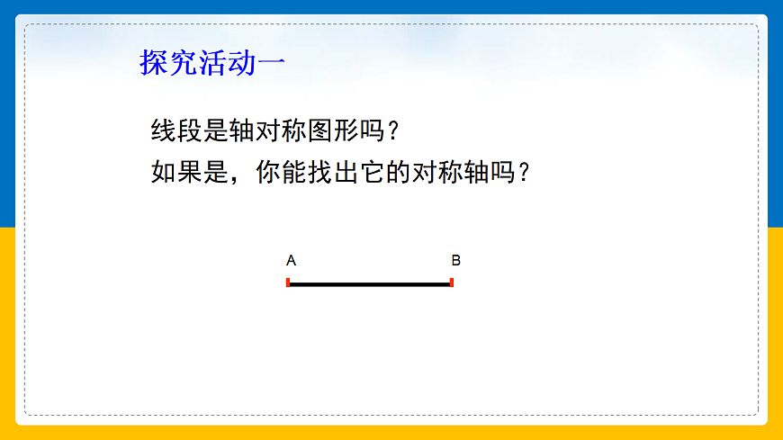18043949第4页