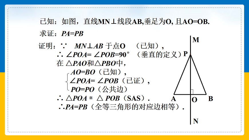 18043949第8页