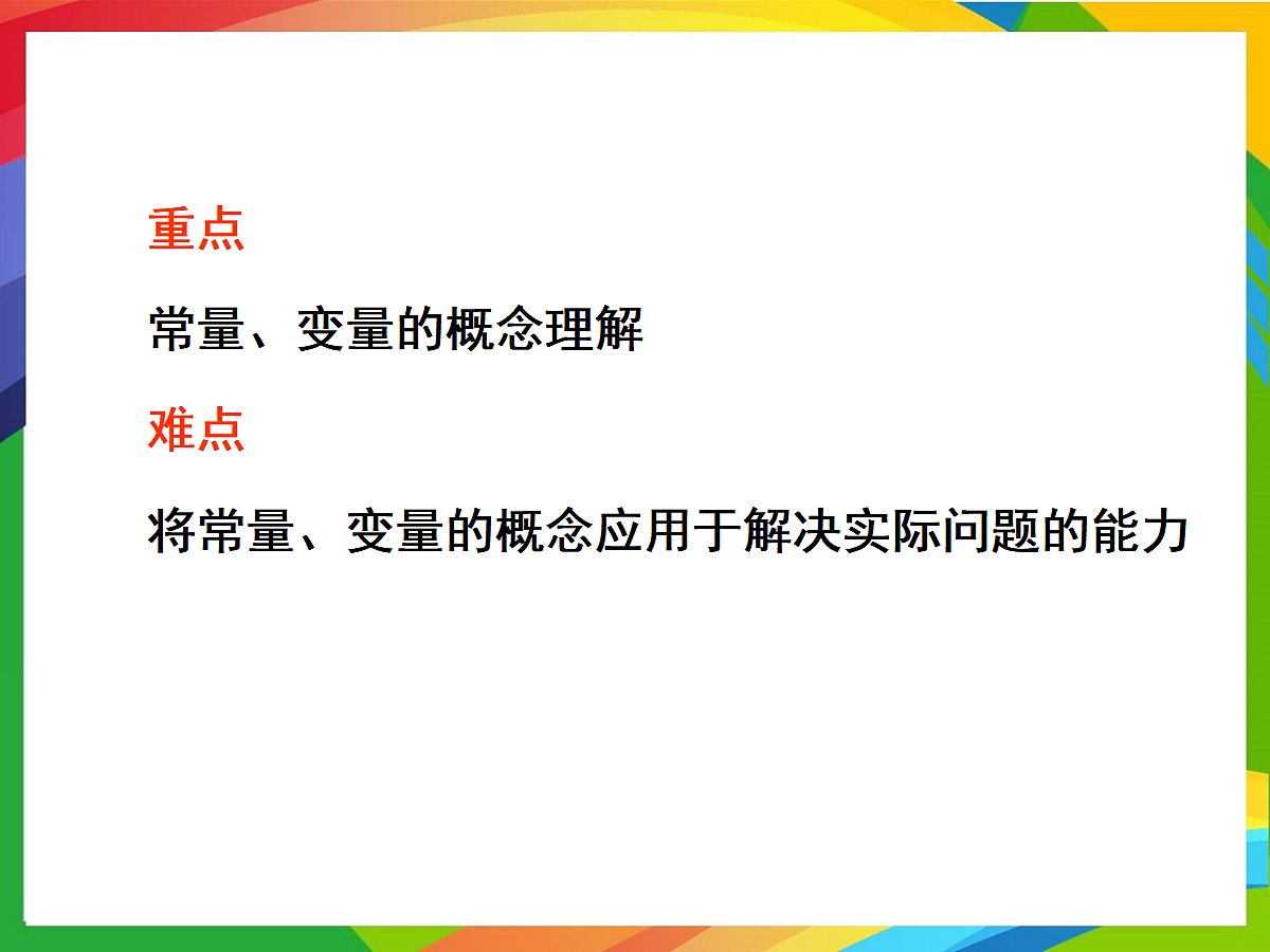 18043950第2页