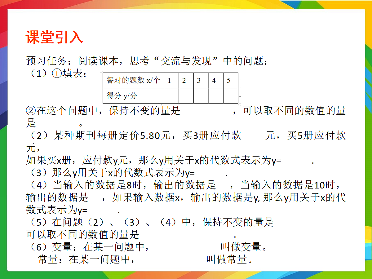 18043950第3页