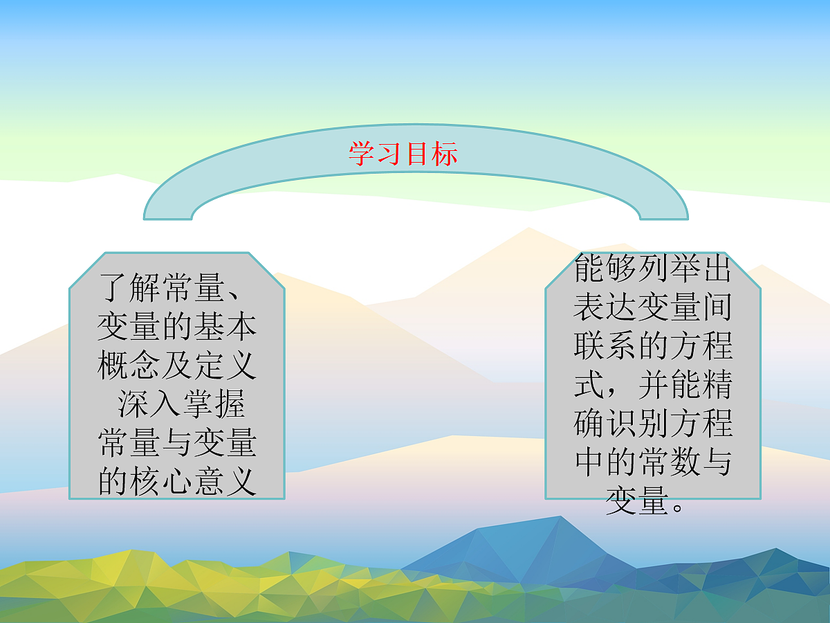18043951第1页