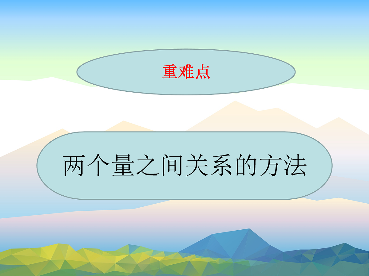 18043951第2页