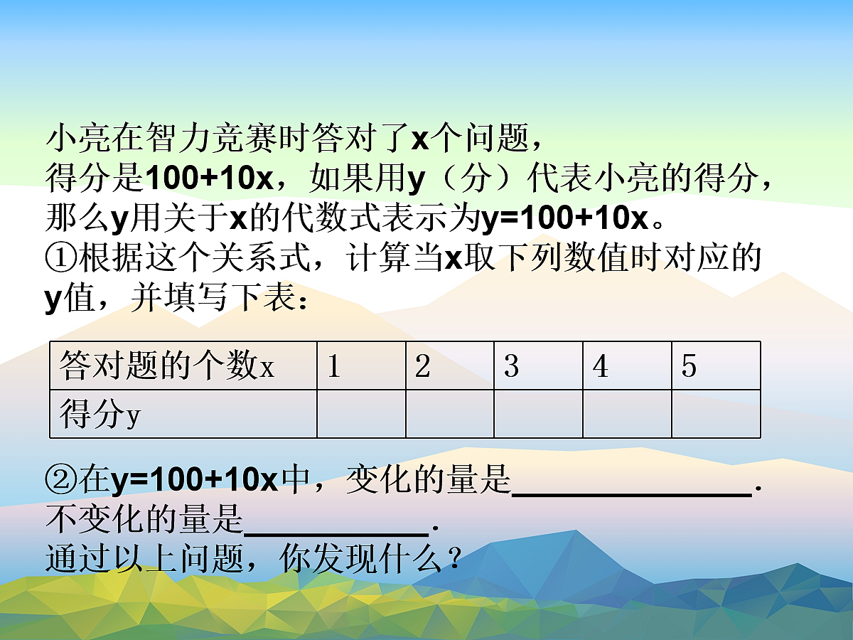 18043951第3页