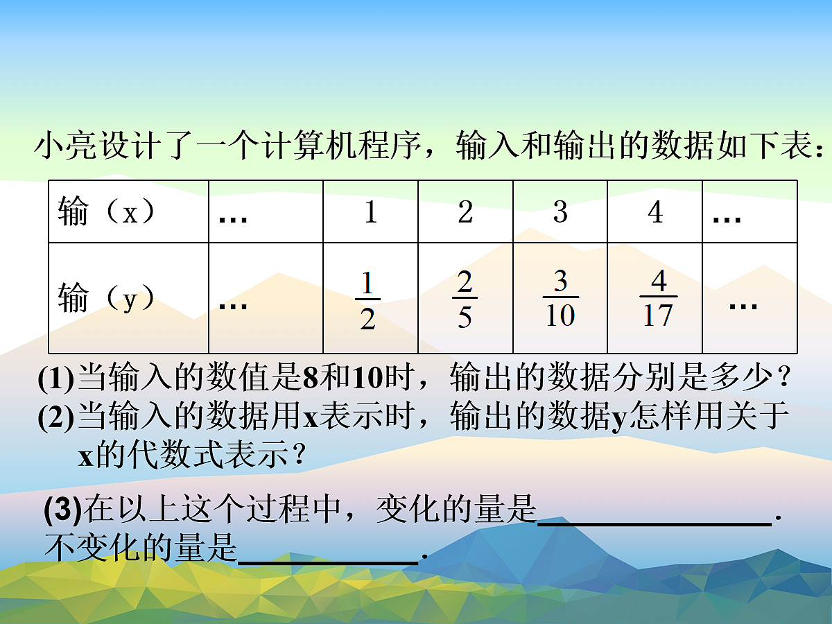18043951第6页