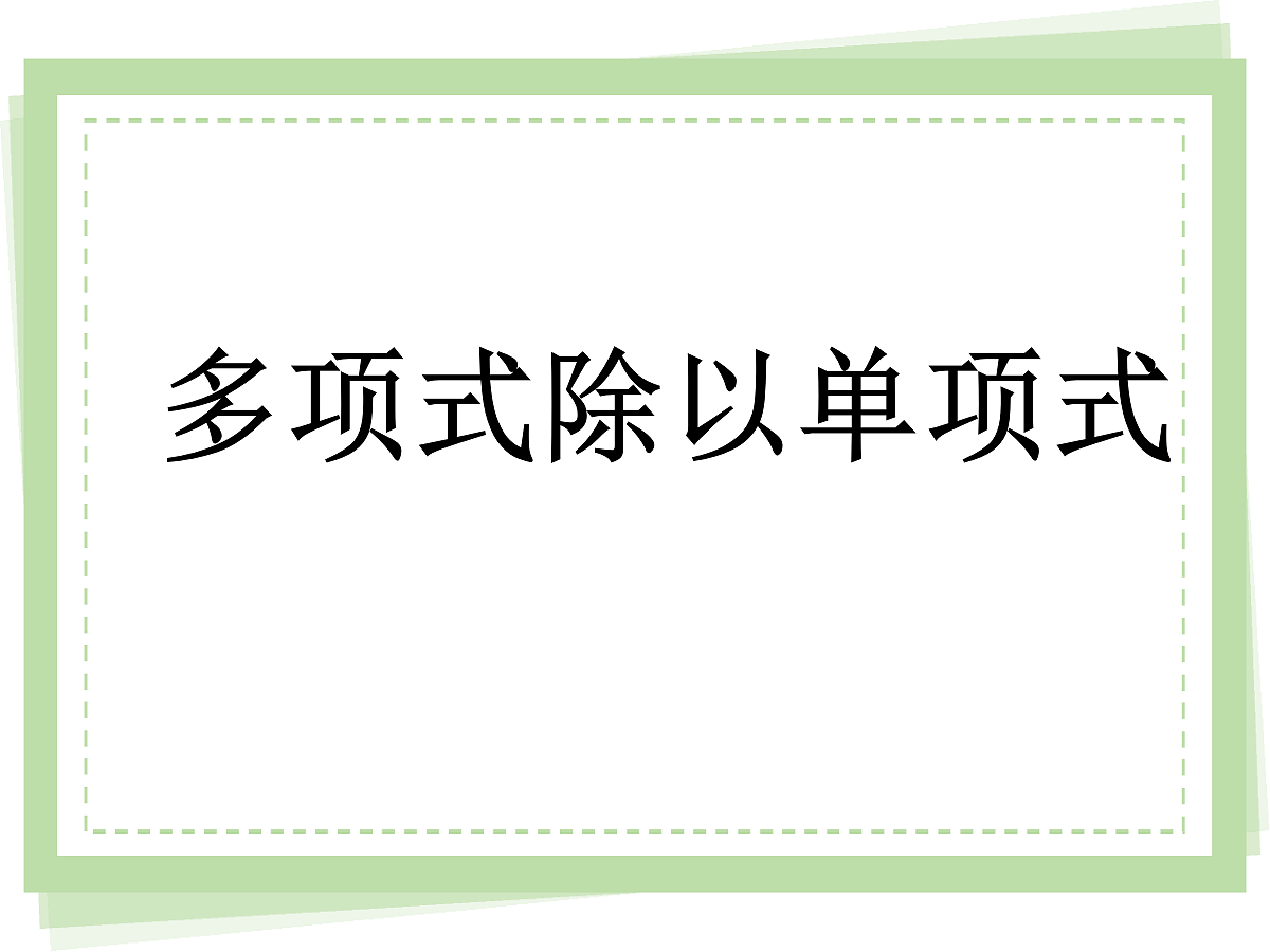 18043953第1页