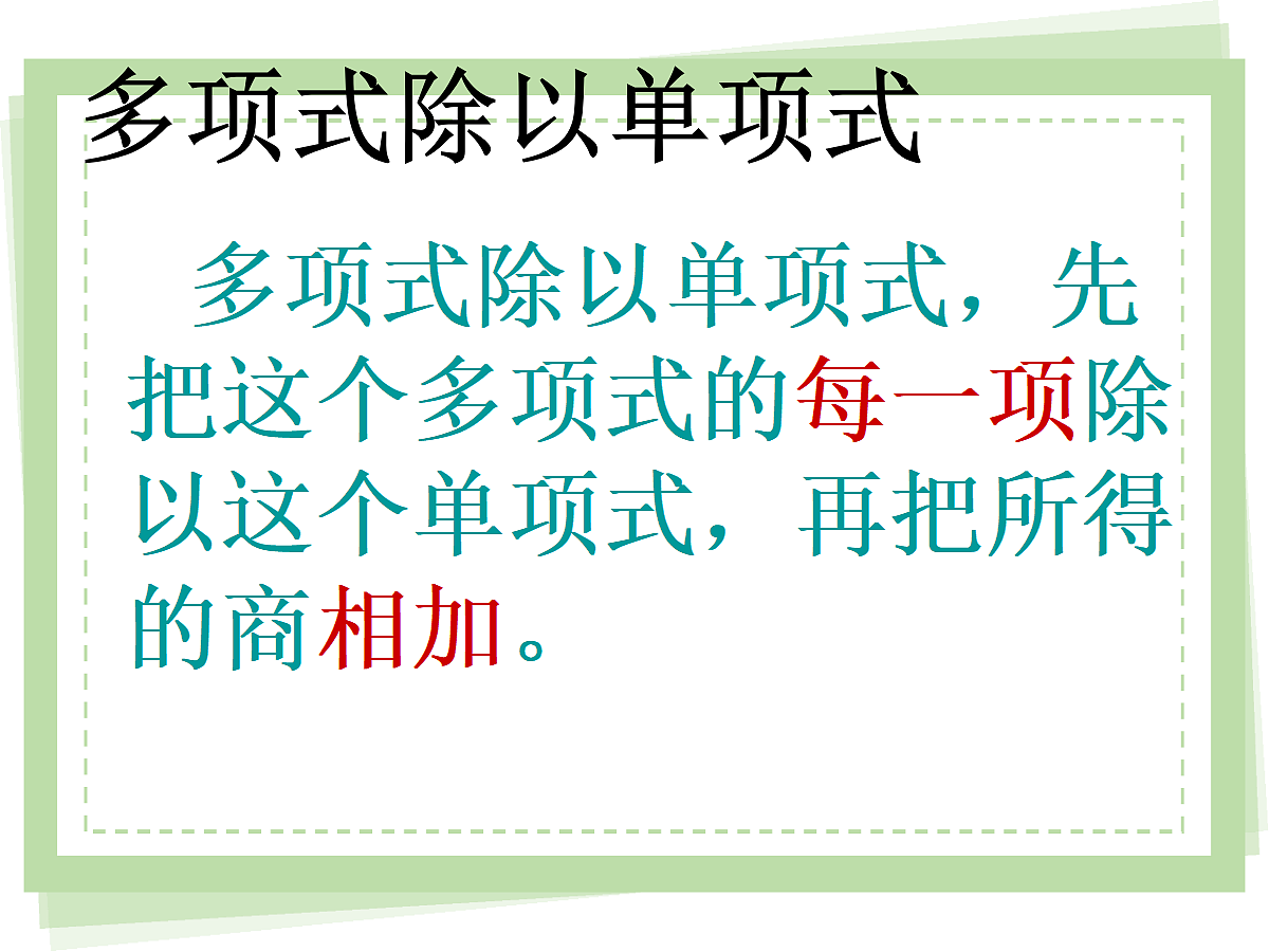18043953第3页