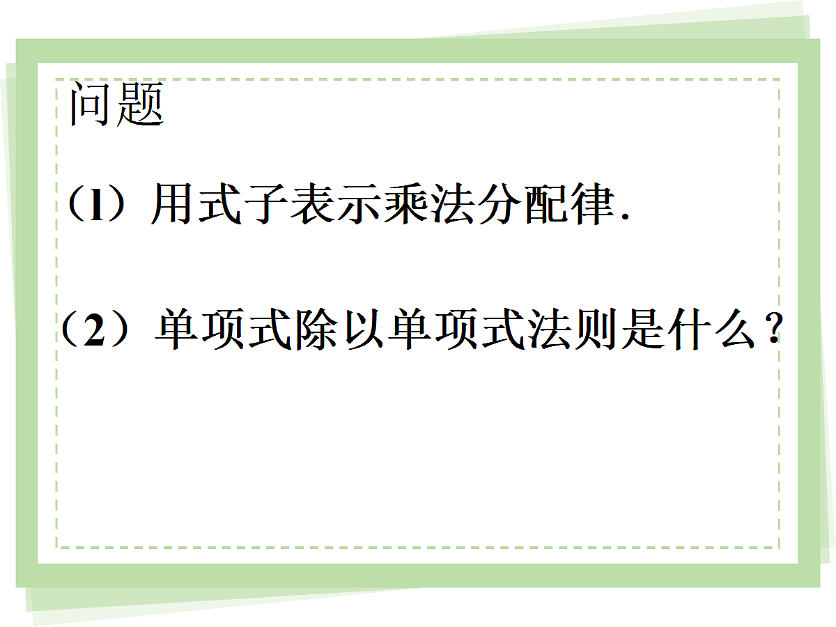18043953第5页