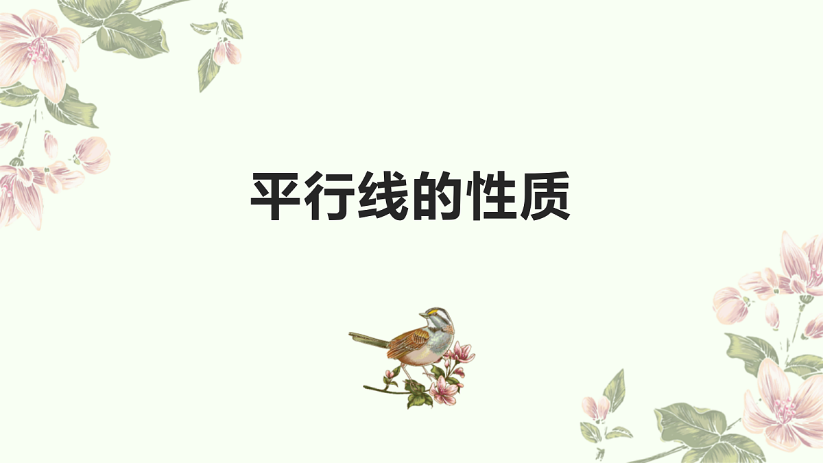 18043955第1页