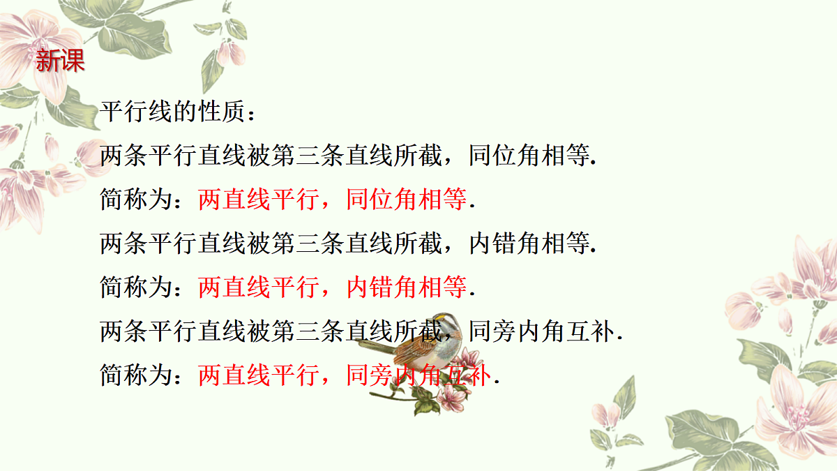 18043955第6页