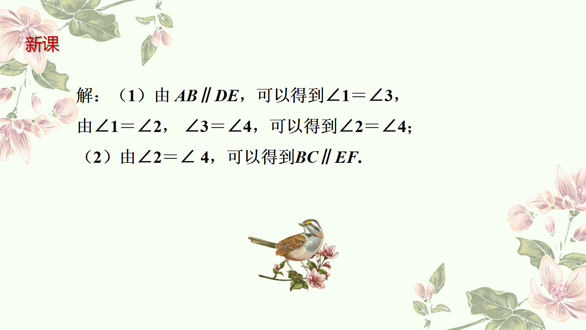 18043955第8页