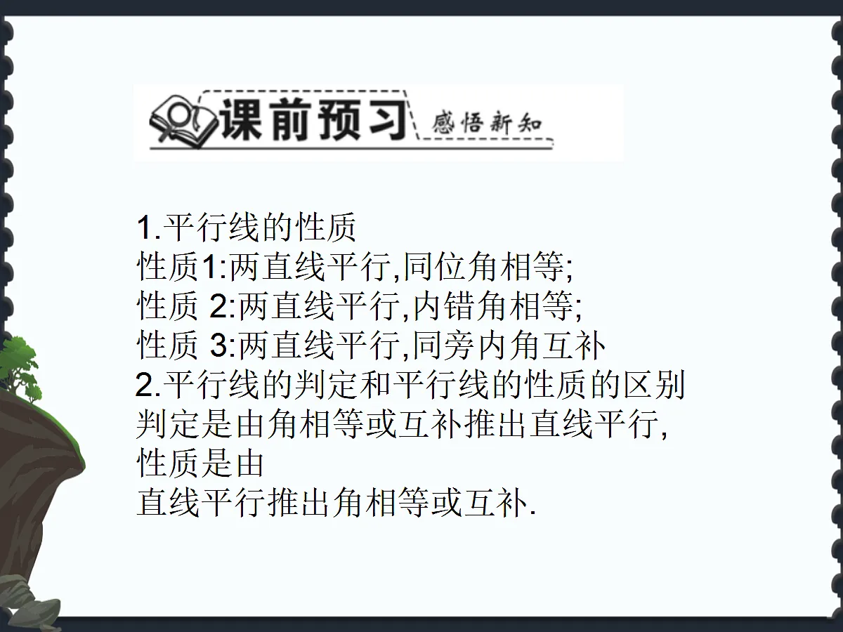 18043957第2页