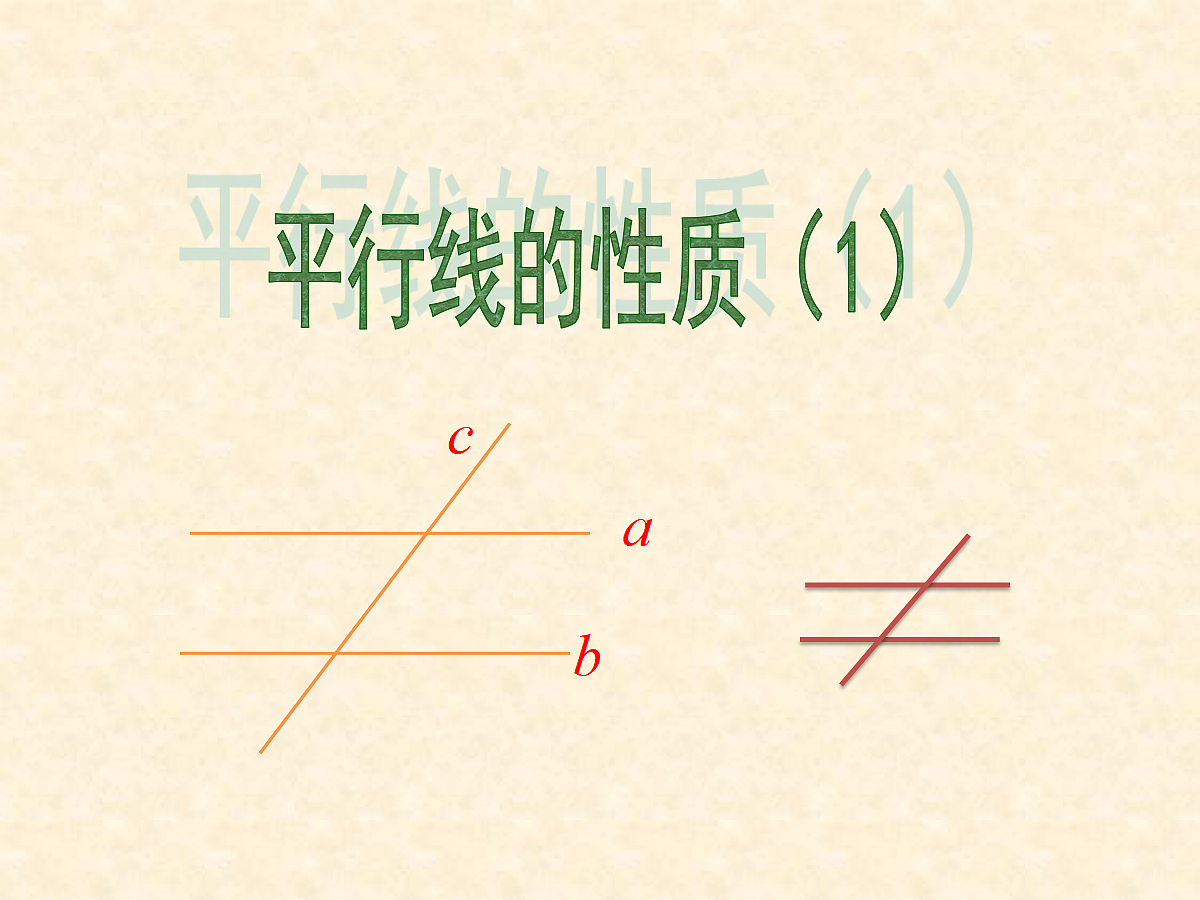18043958第1页
