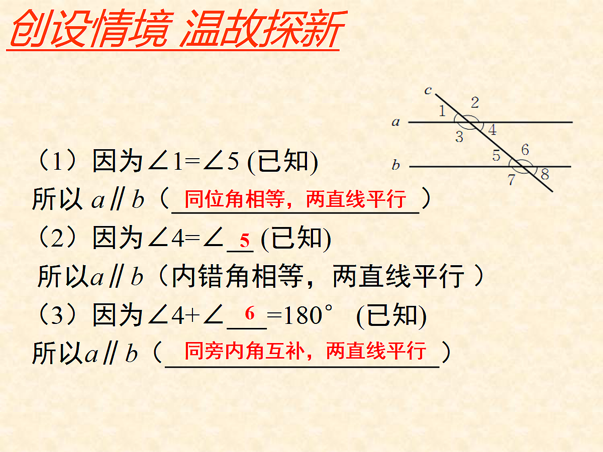 18043958第2页