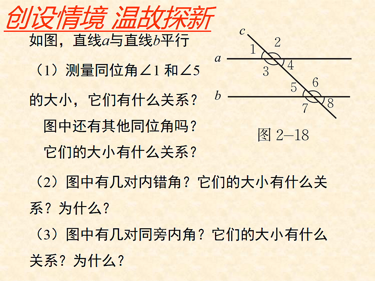 18043958第3页