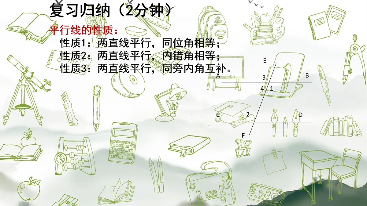 18043959第2页