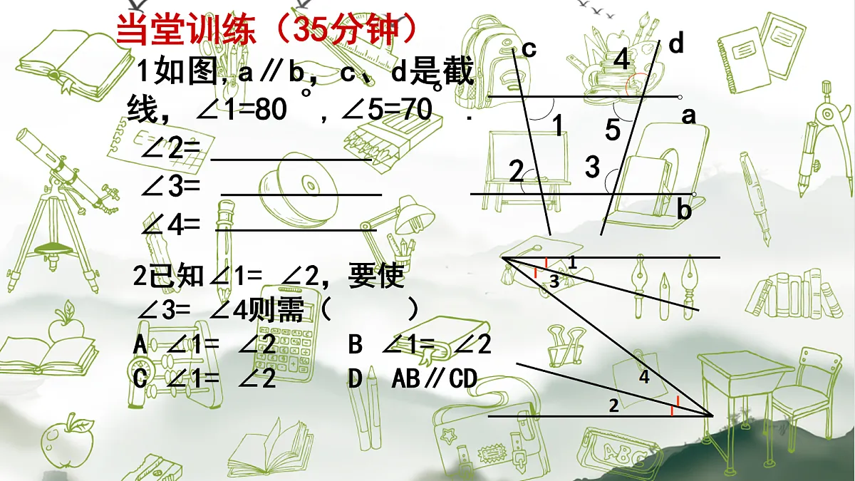 18043959第4页