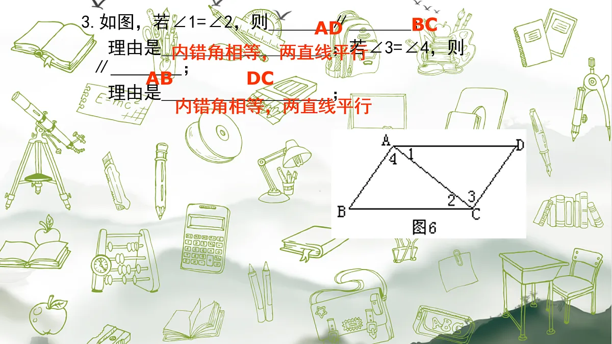 18043959第5页