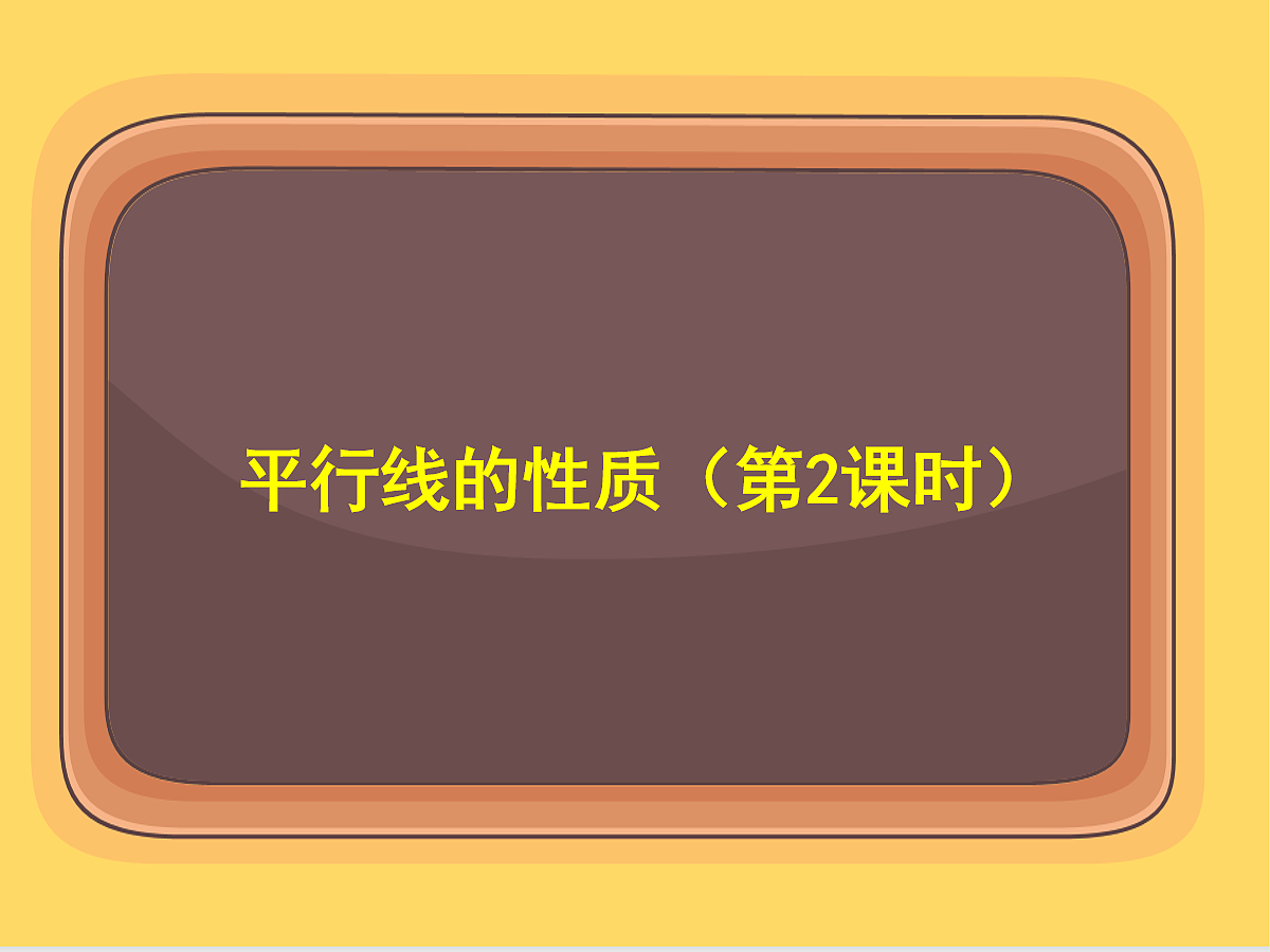 18043960第1页