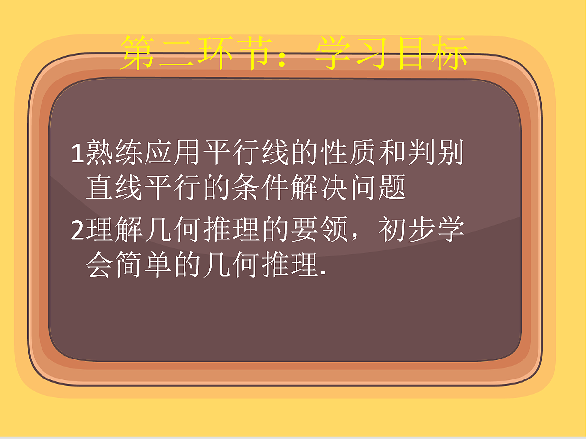 18043960第3页