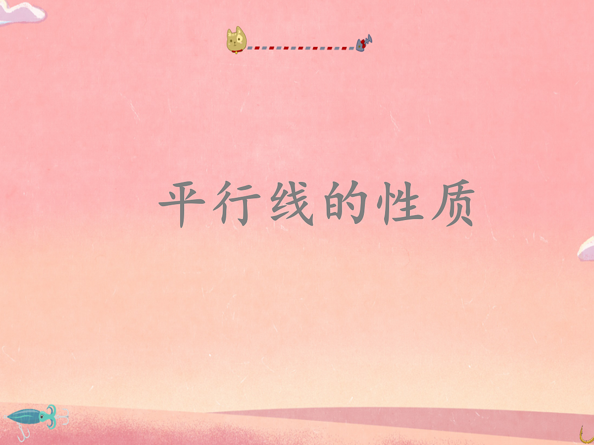 18043961第1页