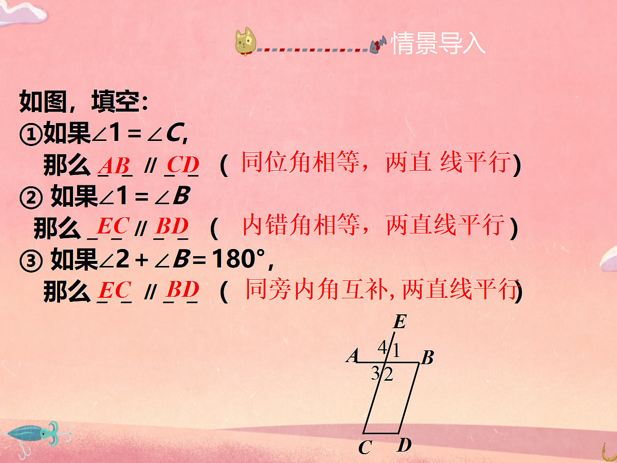 18043961第2页