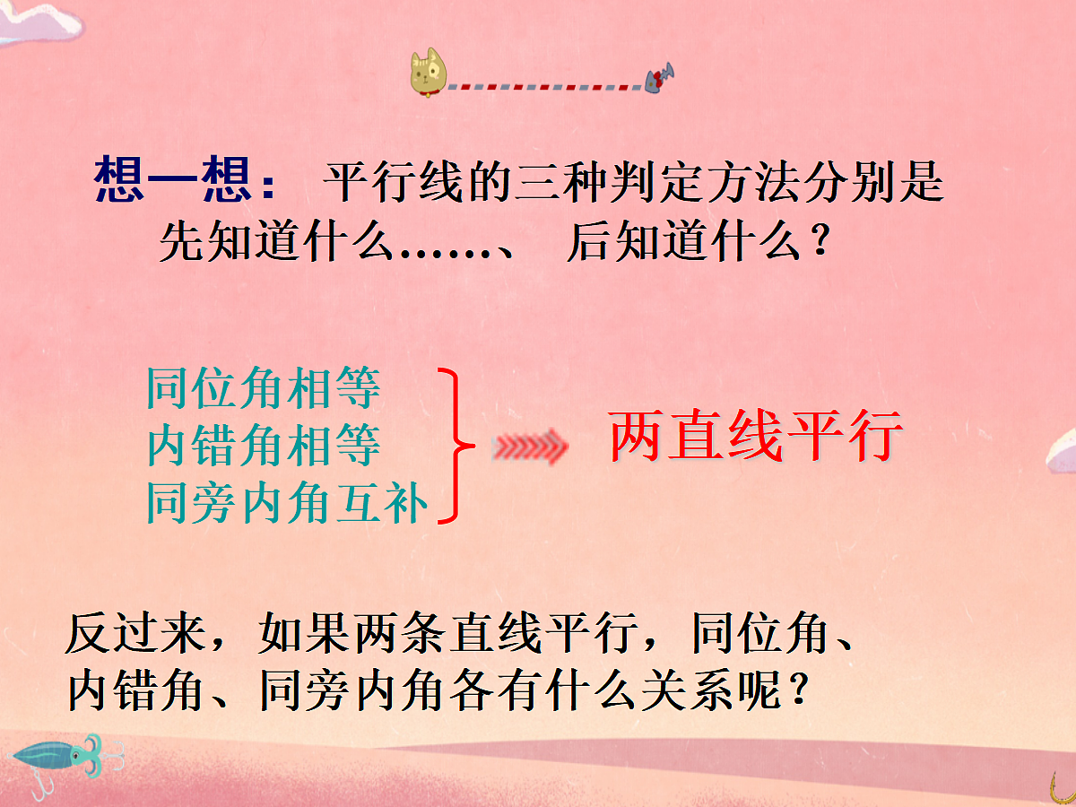 18043961第3页