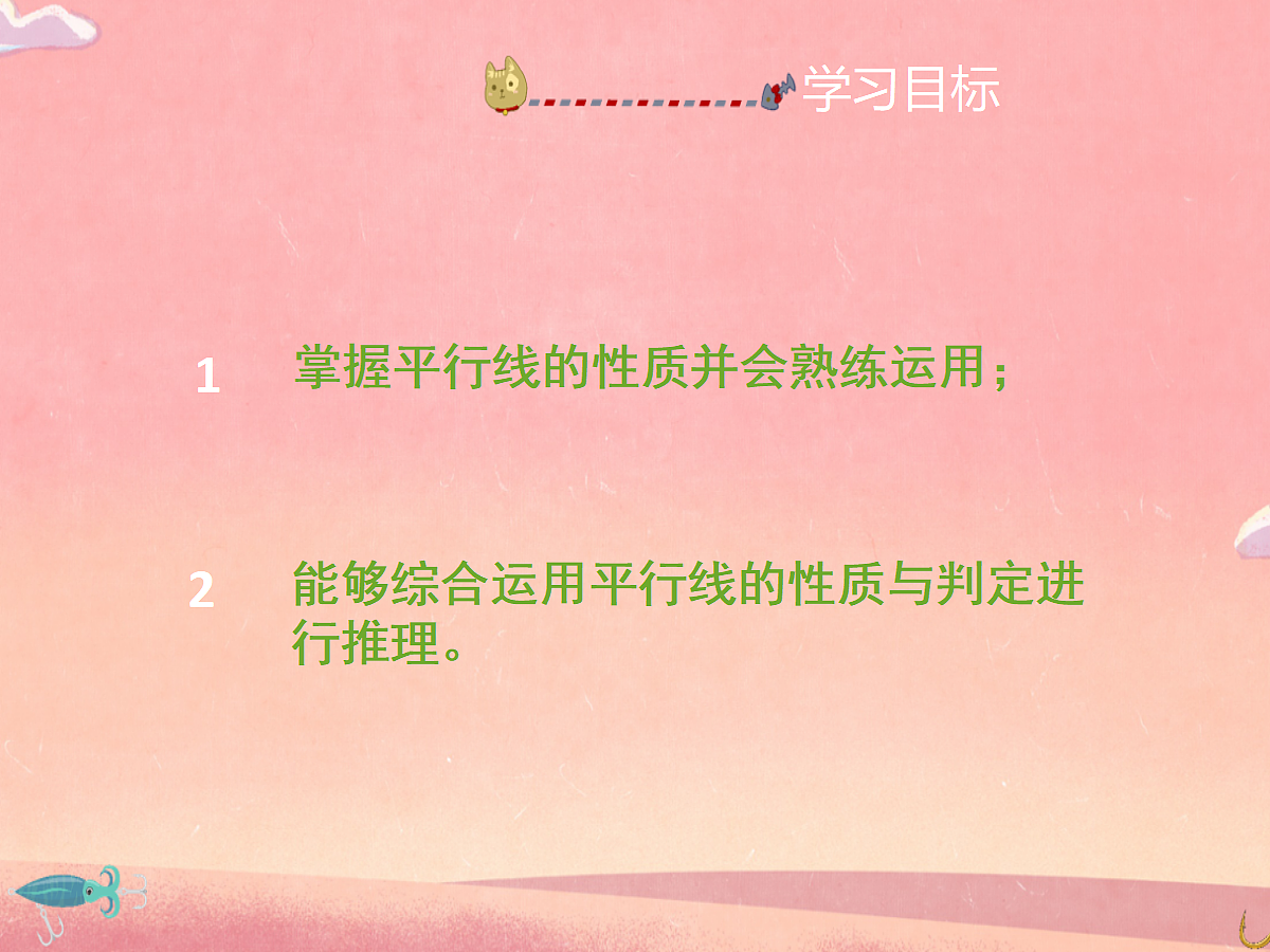 18043961第4页
