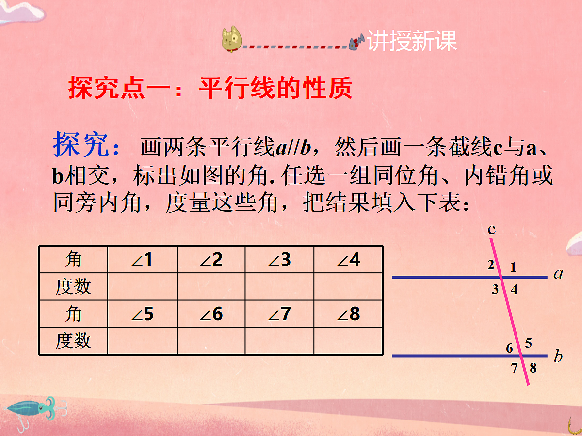 18043961第5页