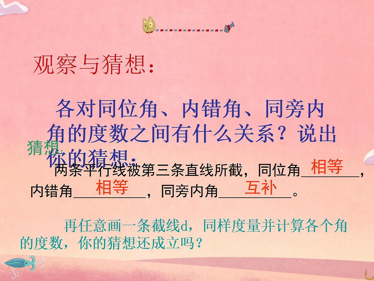 18043961第6页