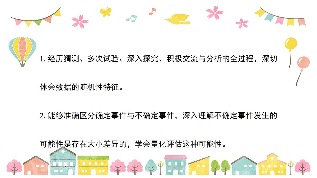 18043963第2页