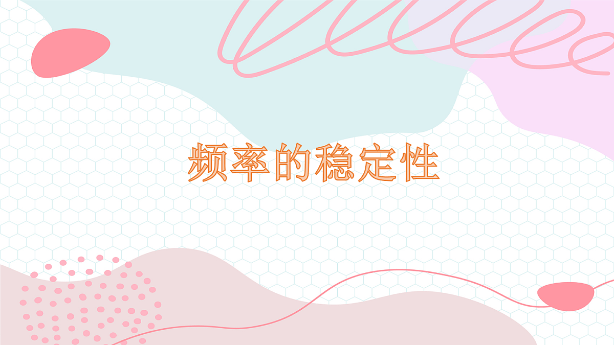 18043965第1页