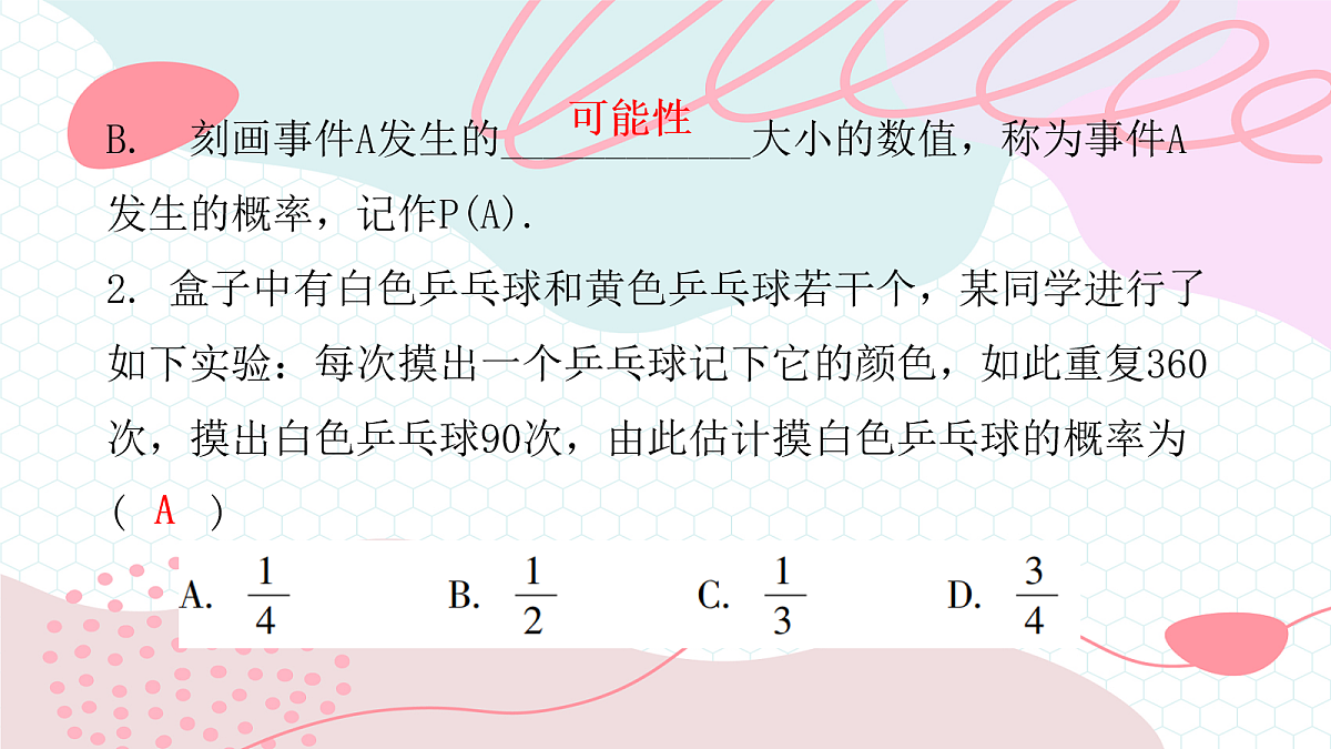 18043965第4页