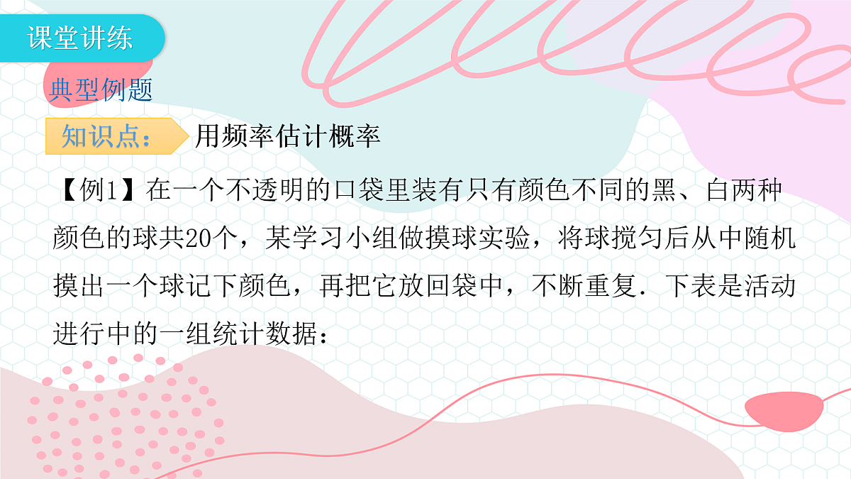 18043965第5页