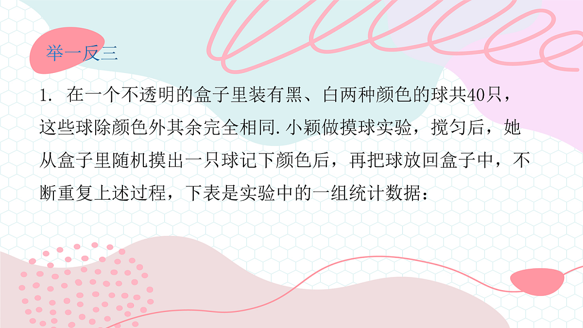 18043965第8页