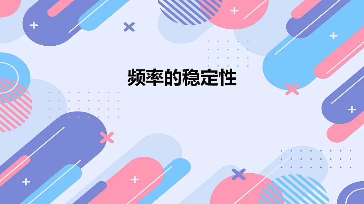 18043966第1页